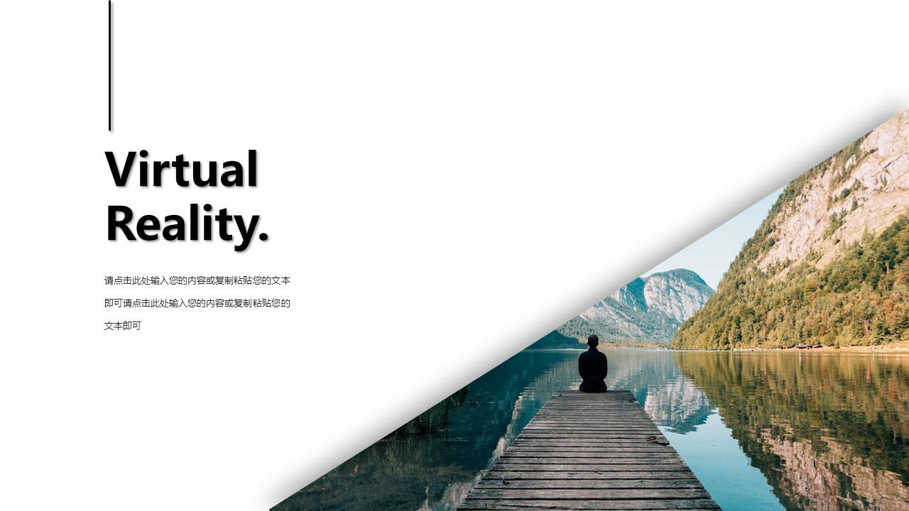 旅游画册 (14).pptx